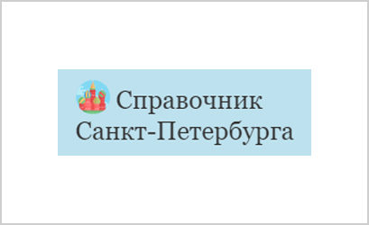 Сайт отзывов Справочник Санкт-Петербурга ru - адреса и отзывы о компании Премиум Балкон